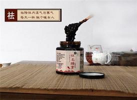 嫃心怀姜糖膏