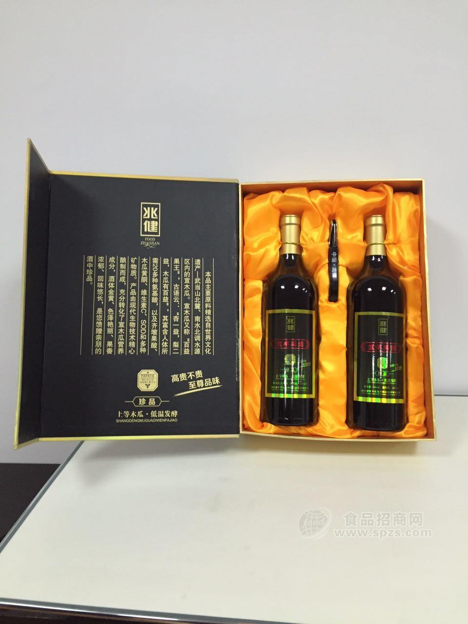 珍品礼盒 酒精度12度 木瓜酒