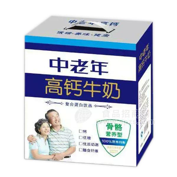 中老年高钙牛奶复合蛋白饮品