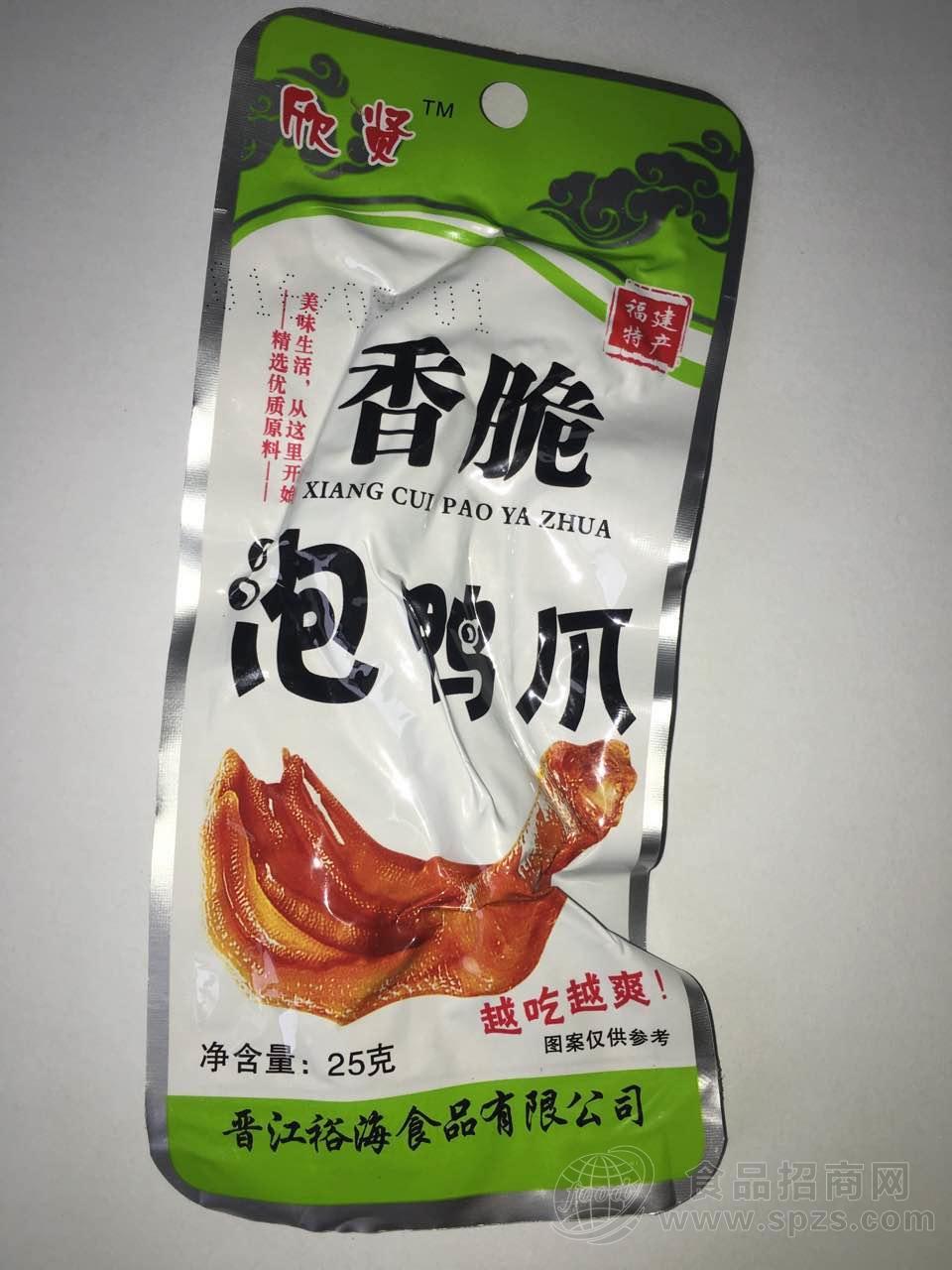 休闲食品 香脆裕海龙岩泡鸭爪