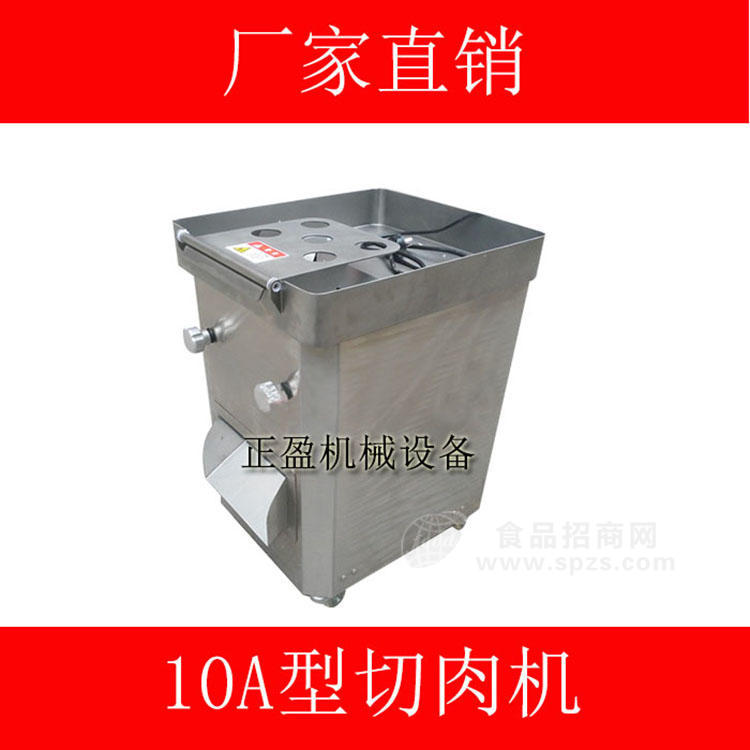 台湾进口大型切肉丝肉片机大产量肉类切割机