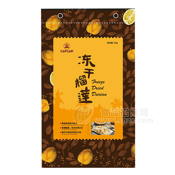 凍干榴蓮干果 休閑食品36g