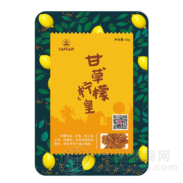 甘草柠檬皇蜜饯果脯45g 休闲食品