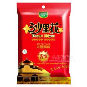 沙里花香辣火鍋底料180g