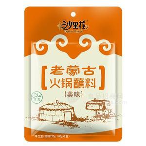 沙里花老蒙古火鍋蘸料 調(diào)味料120g