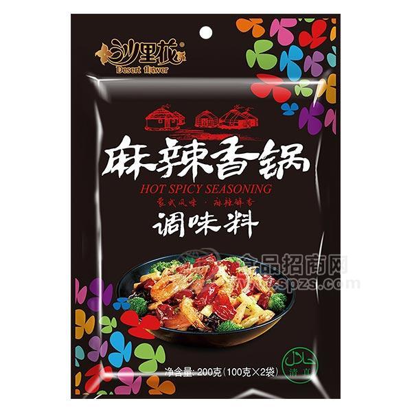 沙里花麻辣香鍋 調(diào)味料200g