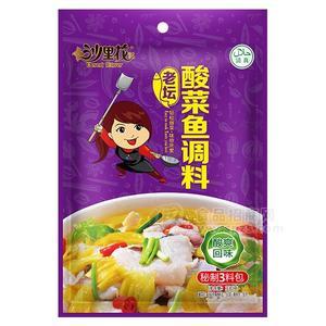 沙里花酸菜魚調料 調味料330g