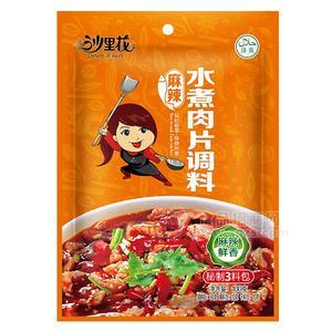 沙里花麻辣水煮肉调料 调味料100g