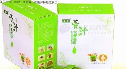 皇侍大麦若叶青汁招商