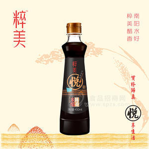 粹美悦陈香米醋五年陈酿