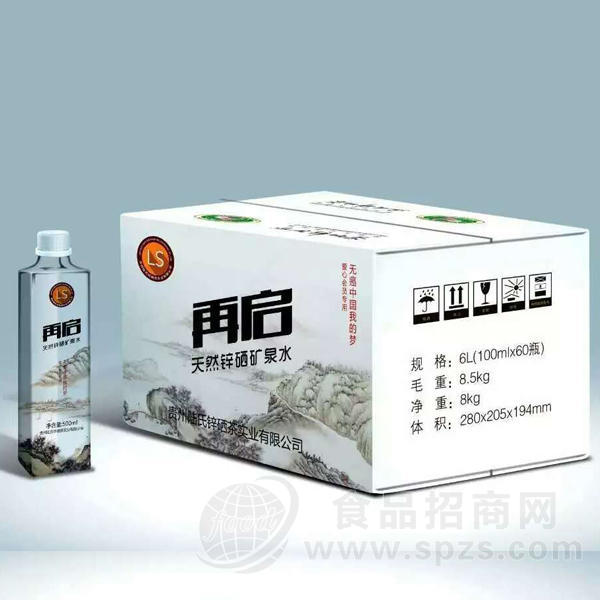 再启天然锌硒矿泉水100mlx60瓶