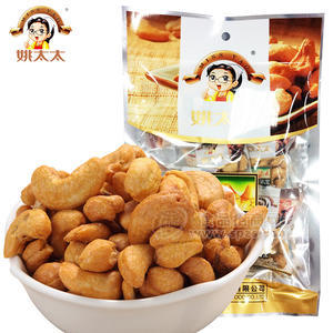 姚太太 鹽焗腰果 堅(jiān)果炒貨 休閑食品 150g