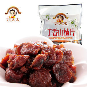 姚太太 丁香山楂 蜜餞果脯 休閑食品