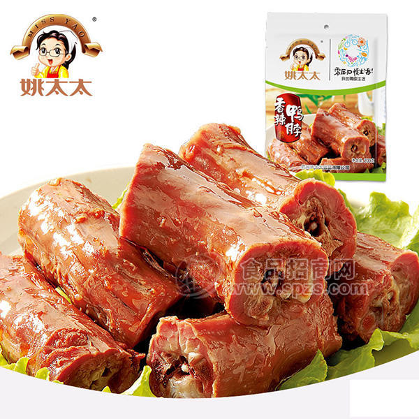 姚太太 香辣鴨脖 肉干肉脯 休閑食品 200g