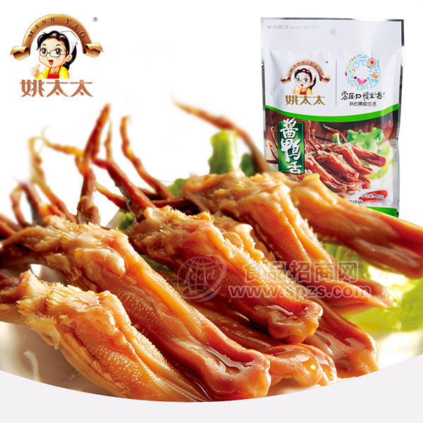 姚太太 鴨舌 肉干肉脯 休閑食品 40g