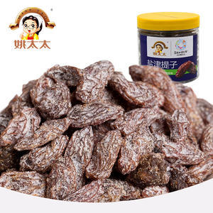 姚太太 盐津提子 蜜饯果脯 休闲食品 180g
