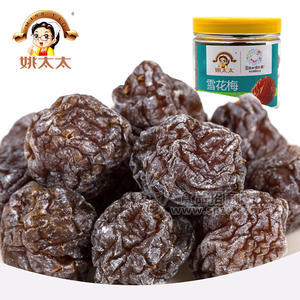 姚太太 雪花梅 蜜饯果脯 休闲食品 178g