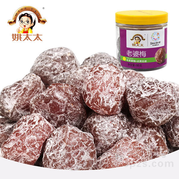 姚太太 老婆梅 蜜饯果脯 休闲食品 180g