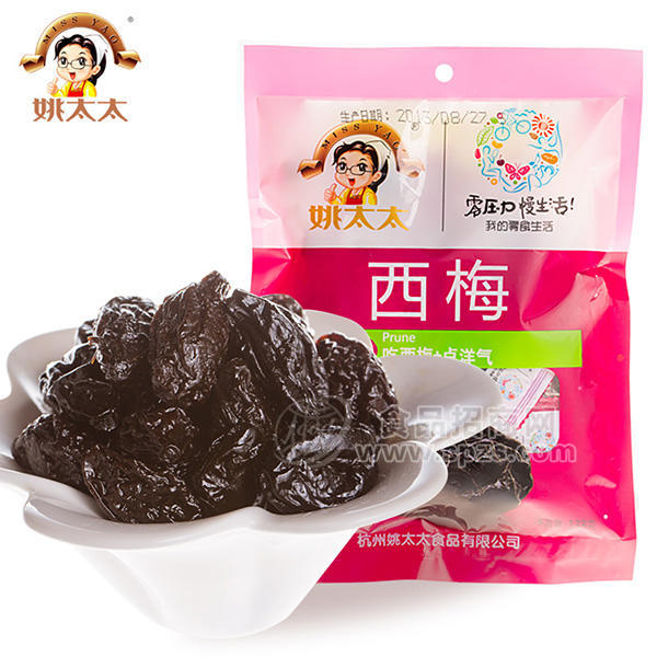 姚太太 西梅 蜜餞果脯 休閑食品 138g