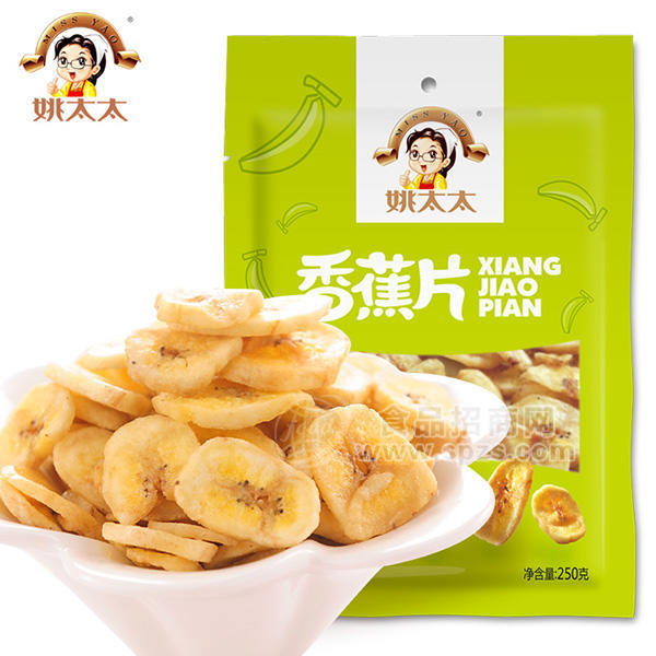 姚太太 香蕉片 蜜餞果脯 休閑食品 250g