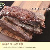 蒙伦 牛肉干 风干牛肉