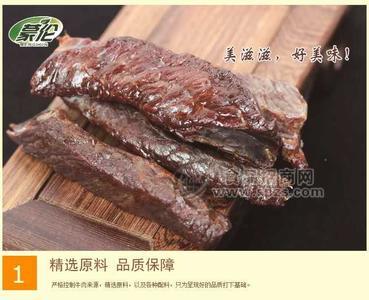 蒙倫 牛肉干 風干牛肉