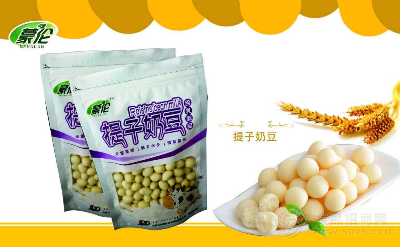 蒙伦 提子奶豆 含乳制品 奶制品