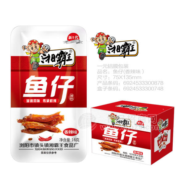 湘霸王魚(yú)制品一元香辣味魚(yú)仔16g