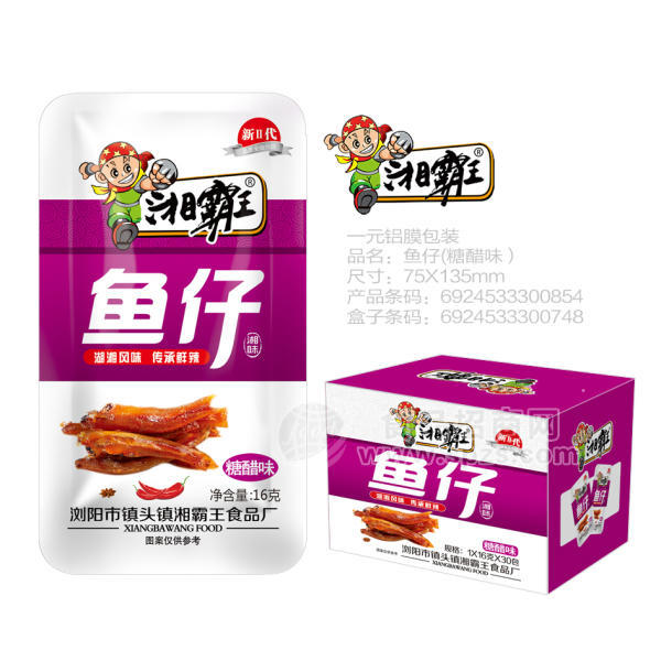 湘霸王魚制品一元糖醋味魚仔16g