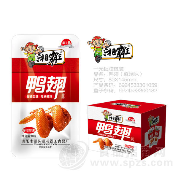 湘霸王一元麻辣味鸭翅18g