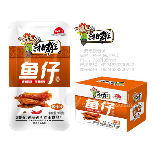 湘霸王魚制品一元醬汁味魚仔16g