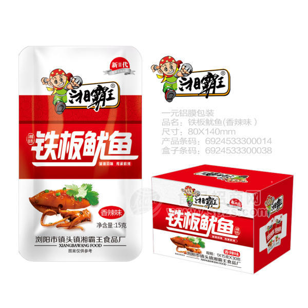 湘霸王魚(yú)制品一元香辣味鐵板魷魚(yú)15g