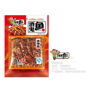 湘霸王魚干魚絲酒鬼魚仔45g