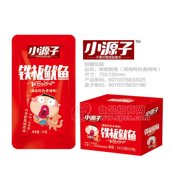 ·小源子鱼干鱼丝香辣味铁板鱿鱼15g 