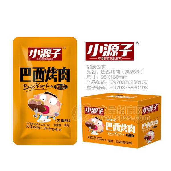 ·小源子黑椒味巴西烤肉26g 