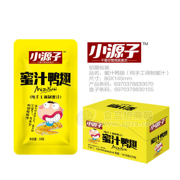 ·小源子肉制品蜜汁鸭翅18g 