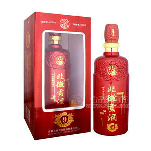北徽贡酒 9  浓香型白酒500ml