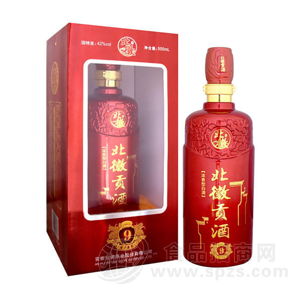 北徽贡酒 9  浓香型白酒500ml