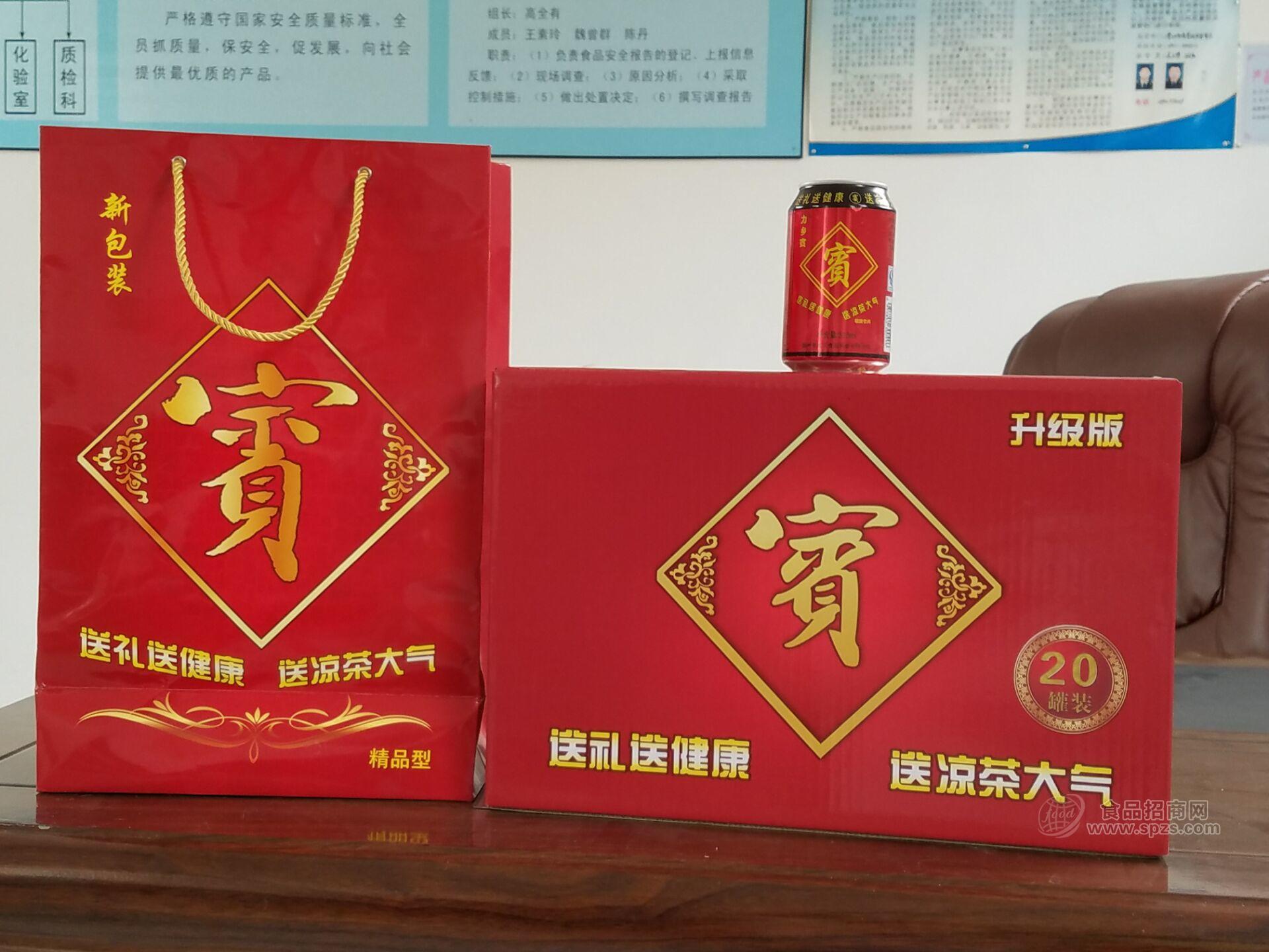 涼茶箱裝