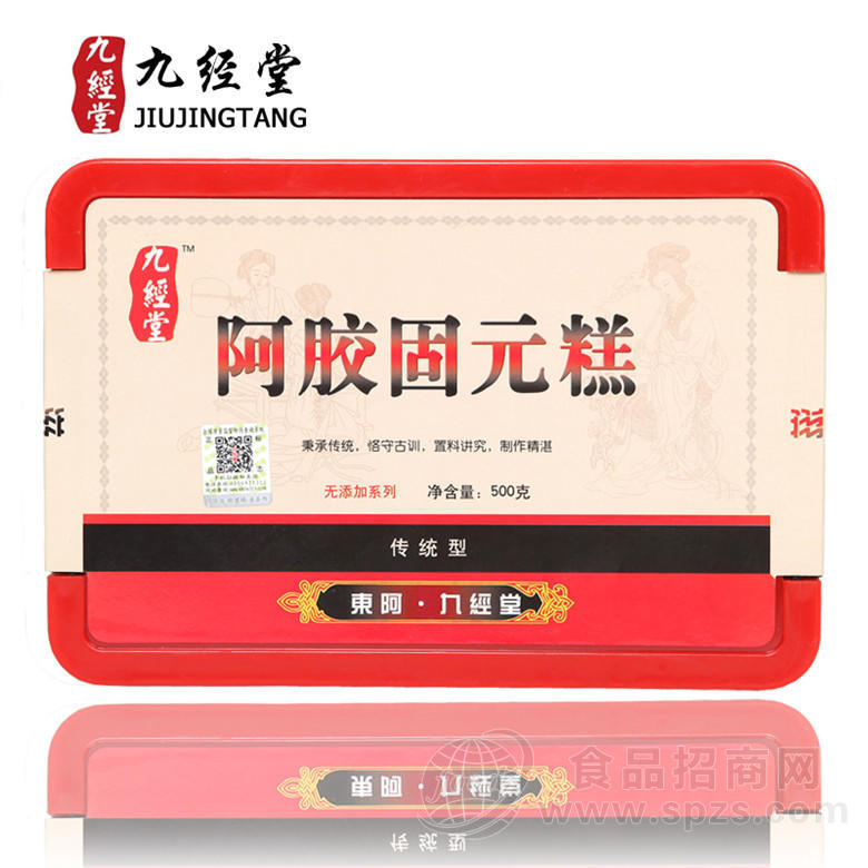原味阿胶固元糕