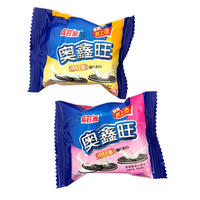 鑫旺源薄清脆夹心饼干
