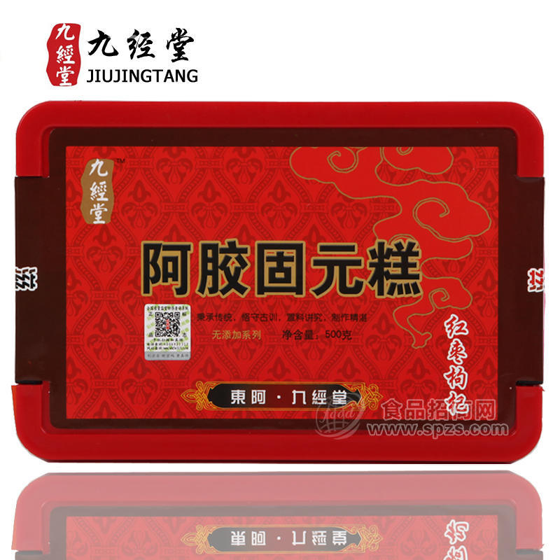 枸杞阿胶固元糕