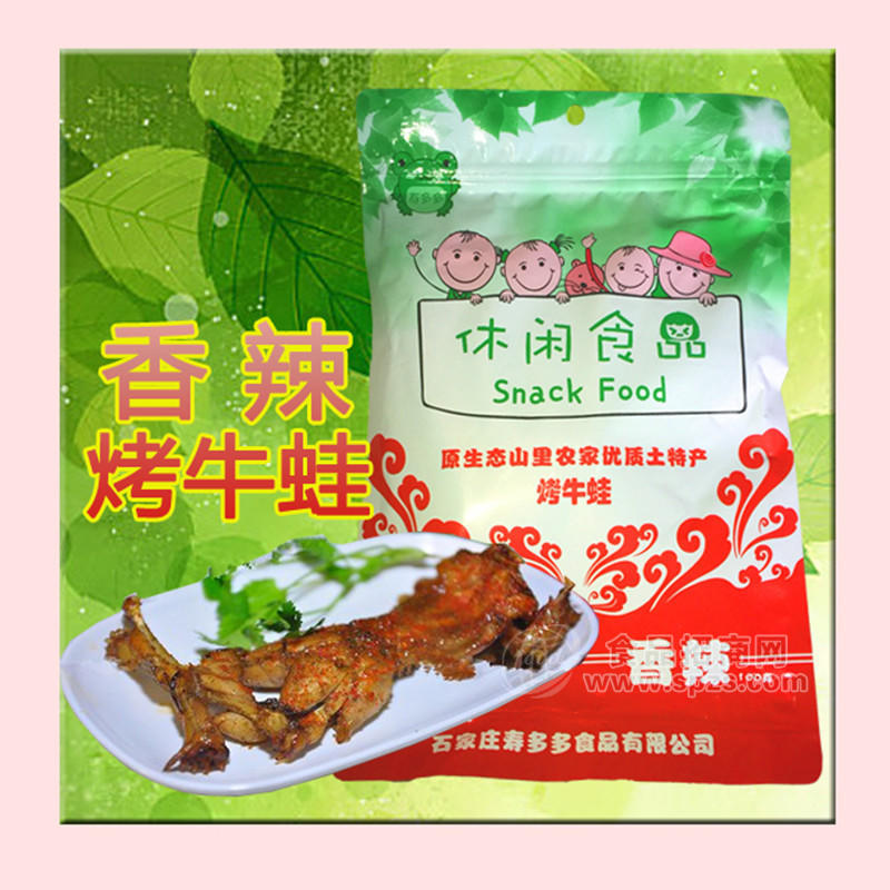 原生態(tài)特產(chǎn)  肉制品 香辣烤牛蛙