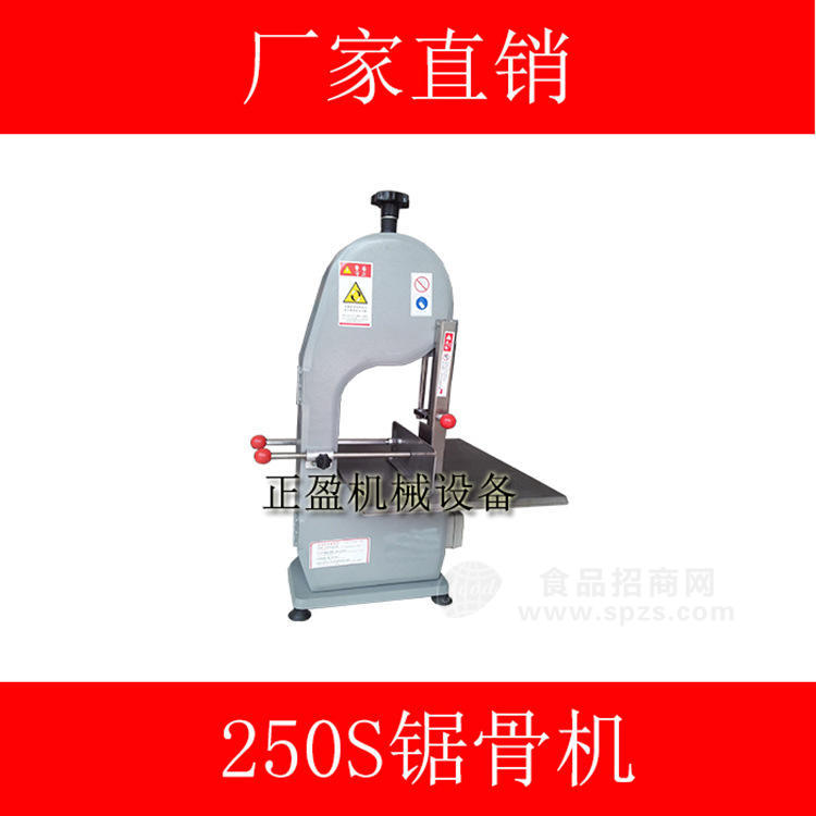 进口小型锯骨机猪脚排骨锯块机商用锯骨机