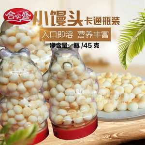 合必盛 小馒头卡通瓶装45g休闲食品 