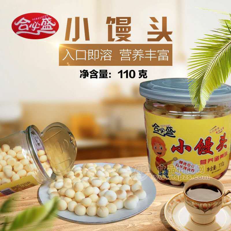 合必盛 小饅頭110g休閑食品 