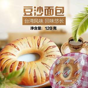 合必盛 豆沙面包120g休閑食品 