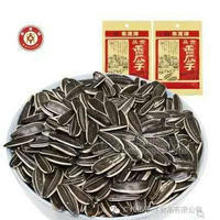 瓜子 贡品香瓜子