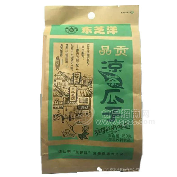 品貢涼茶香瓜子