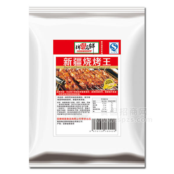 錦味名鮮新疆燒烤王調(diào)料456g